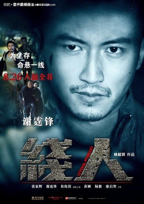 八戸大学学历认证